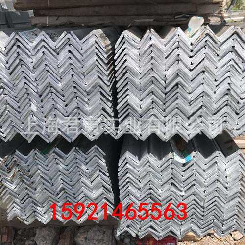 镀锌角钢4号热轧角钢q235低价出售镀锌角铁50*50*5品种齐全可送货