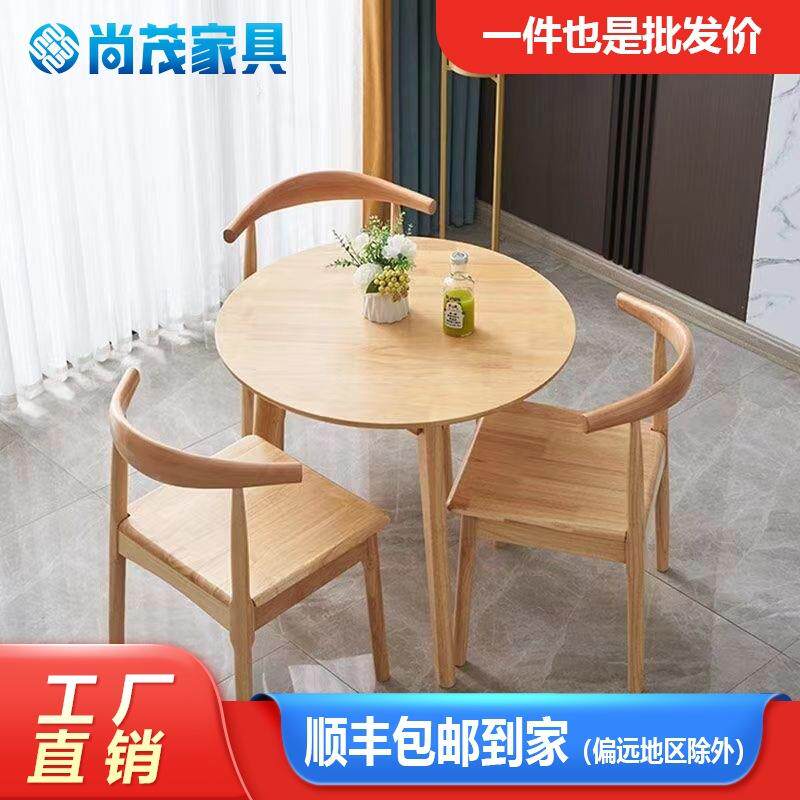 北欧实木圆形餐桌简约现代桌椅组合家用餐厅圆桌吃饭桌餐台洽谈桌