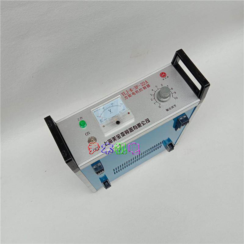 力矩电机控制器 YLJ-K-3F-22A 32A 力矩调速控制器速度控制器