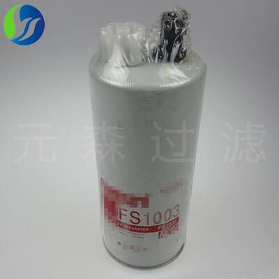 过滤器替代滤芯 冲孔网折叠滤芯 供应替代滤芯FS1003油水分离滤芯