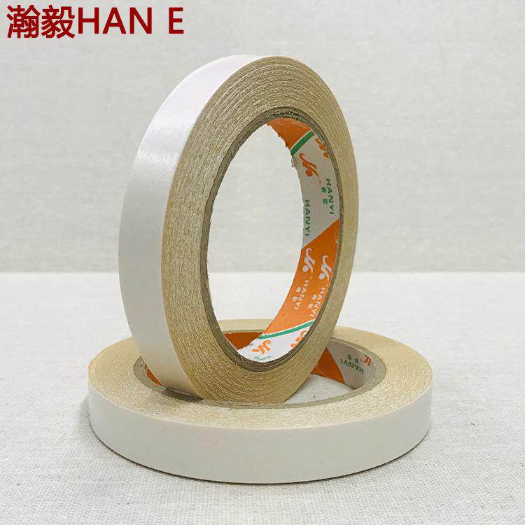 瀚毅 白色黄色双面胶带 学生办公用品双面胶宽5-20mm厂家直销
