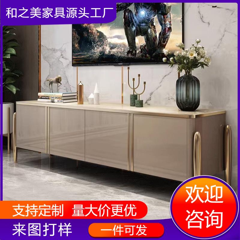 轻奢风电视柜茶几后现代岩板装饰柜极简客厅烤漆套装组合柜小户型