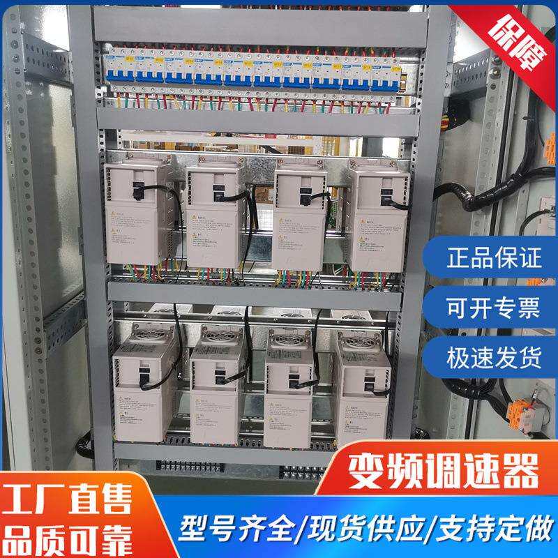 源头厂家三相配电柜成套配电柜成套动力柜 低压开关柜电器控制柜