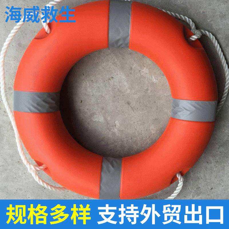 厂家直发便携式成人2.5kg塑料船用救生圈 聚乙烯橡塑复合救生圈