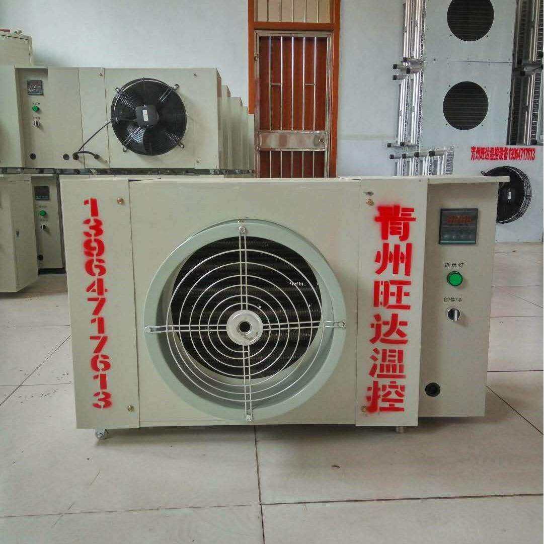 全自动温控电加热暖风机畜牧养殖育雏保温设备源头厂家家禽