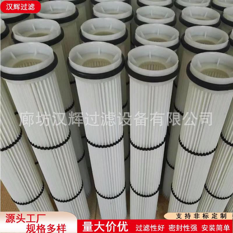 搅拌站水泥罐仓顶除尘器滤芯石灰罐收尘器料仓设备震动式过滤器