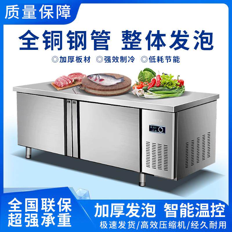 冷藏商用工作台不锈钢冷冻操作台冰柜冷冻柜厨房奶茶店保鲜柜