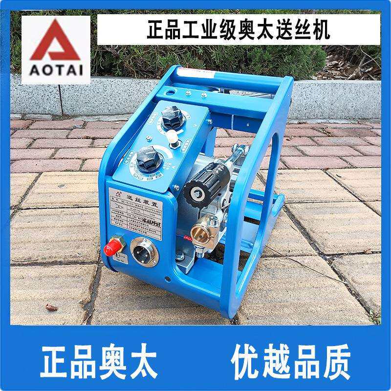 山东奥太工业NBC-270/350/500/630振康双驱送丝机七芯6芯插头通用