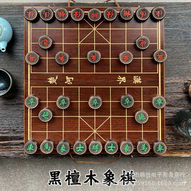 中国象棋实木象棋木质黑檀木象棋实木高档送长辈象棋大号特大象棋