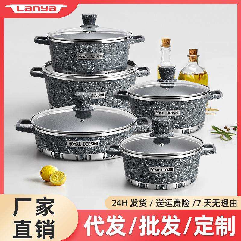 兰芽工厂外贸压铸汤锅组合套装锅不粘锅家用烹饪锅汤锅铝锅十件套