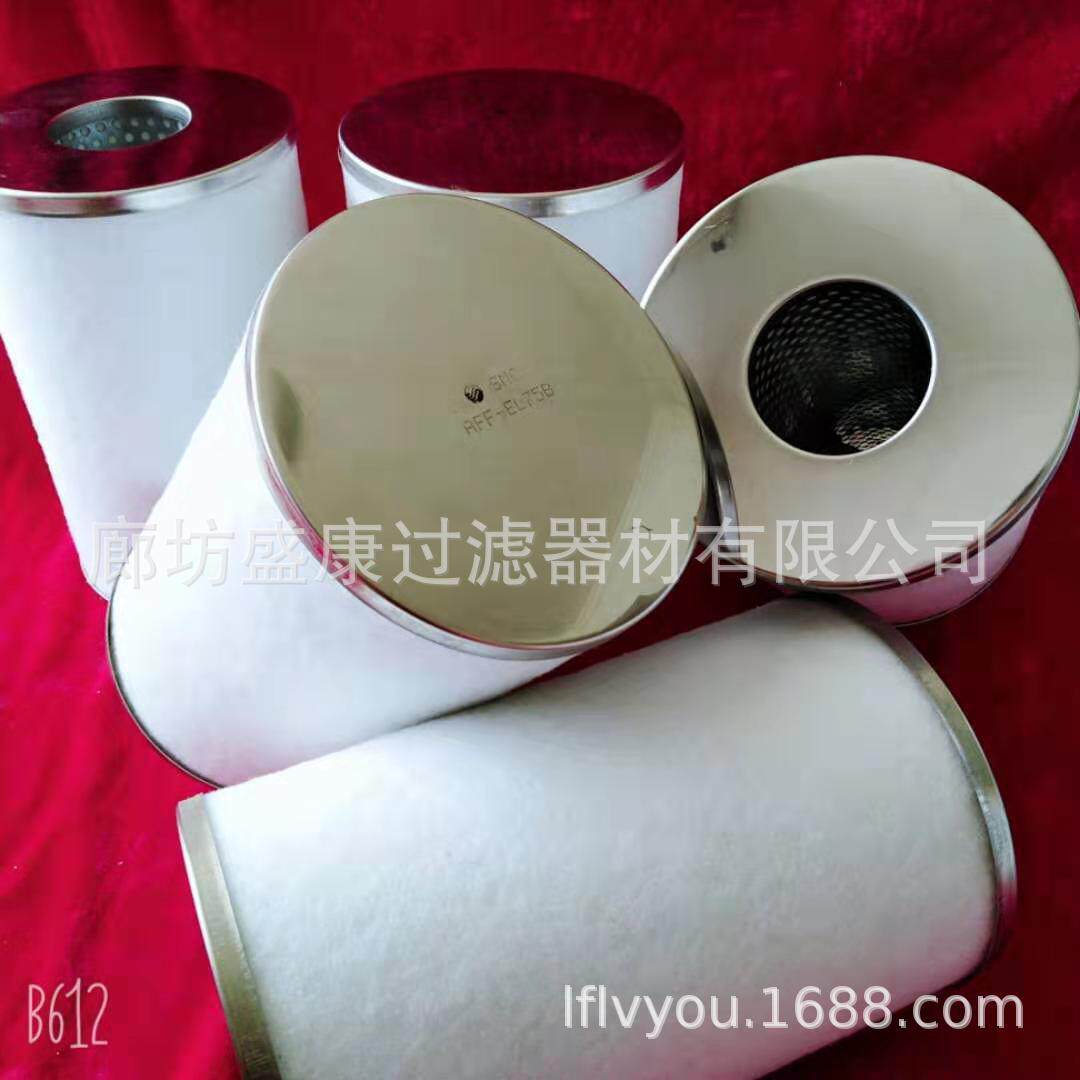 现货AFF-EL75B滤芯油雾分离滤芯替代SMC滤芯厂家