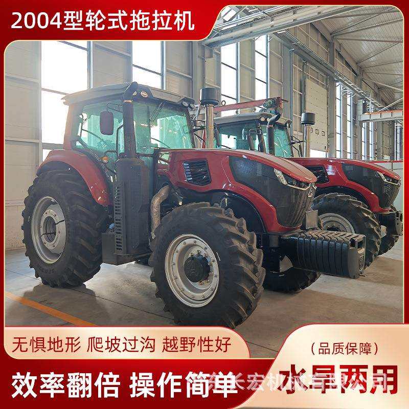 柴油2004型农用运输拖拉机四驱农用四轮耕地机200大马力拖拉机