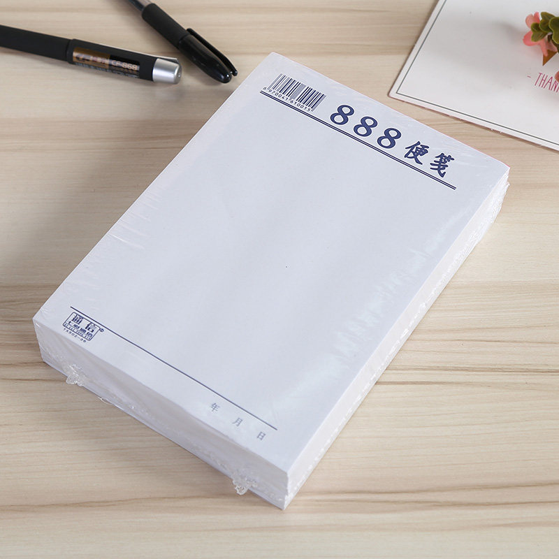 通信888便签本手抄本画图36K稿本便笺本16k草稿本纸加厚演算