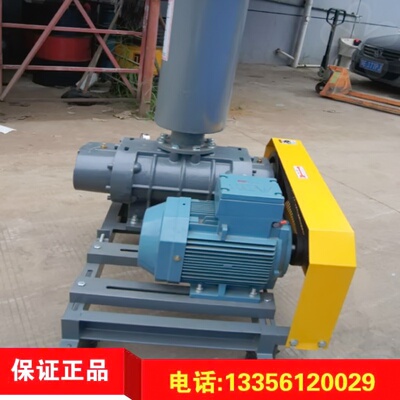 章丘罗茨风机ZLE-65L三叶气泵 水产养殖运输增氧鱼塘养殖曝气机礼