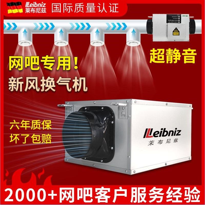 网吧强力静音管道抽风机商用新风机排烟换气机大吸力排气扇通风机