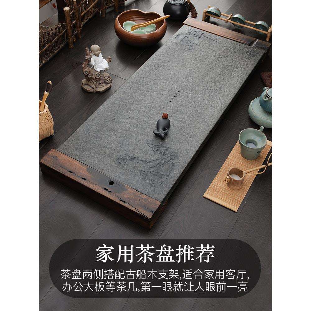 茶盘家用乌金石整块老船木简约新款茶具套装复古办公室用天然茶台