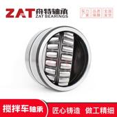 搅拌车轴承40779高承载双列滚子轴承非标575869液压泵轴承