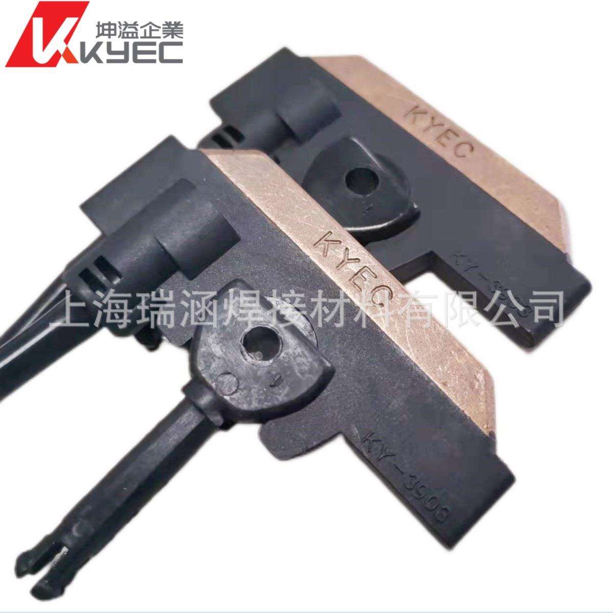 KYEC坤溢电轨滑线集电器碳刷片 KY-3903 滑触线集电臂电刷30A