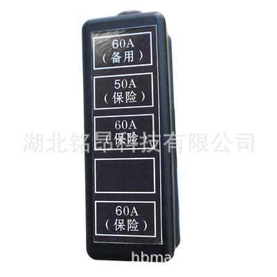 东风新天锦EQ1120GA2电源线线束保险盒3724790-KF4J0电源线束总成