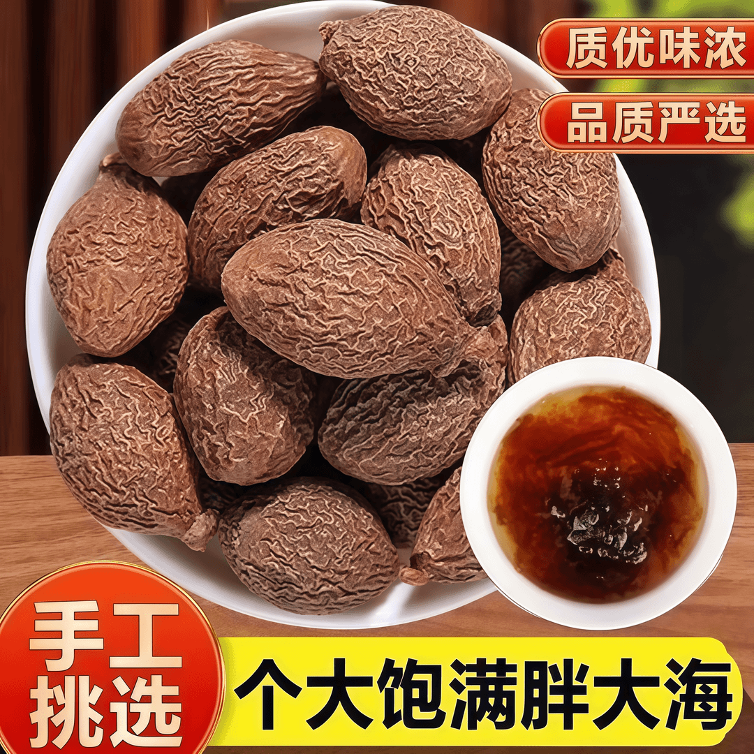 胖大海正品胖大海茶泡水喝精选胖大海麦冬搭配茶叶菊花金银花60g