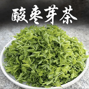 倒头睡】酸枣芽茶泰山直发2024年非神安养生茶酸枣叶茶山枣叶眠茶