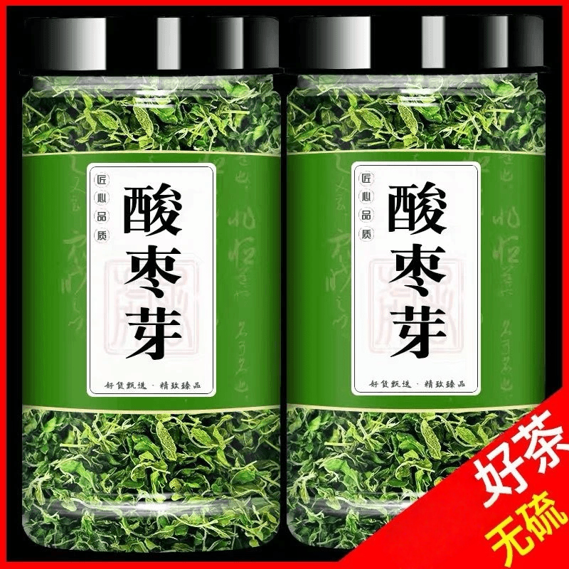 酸枣叶茶泰山酸枣芽茶 新茶早春野生炒制枣仁茶|新鲜嫩芽