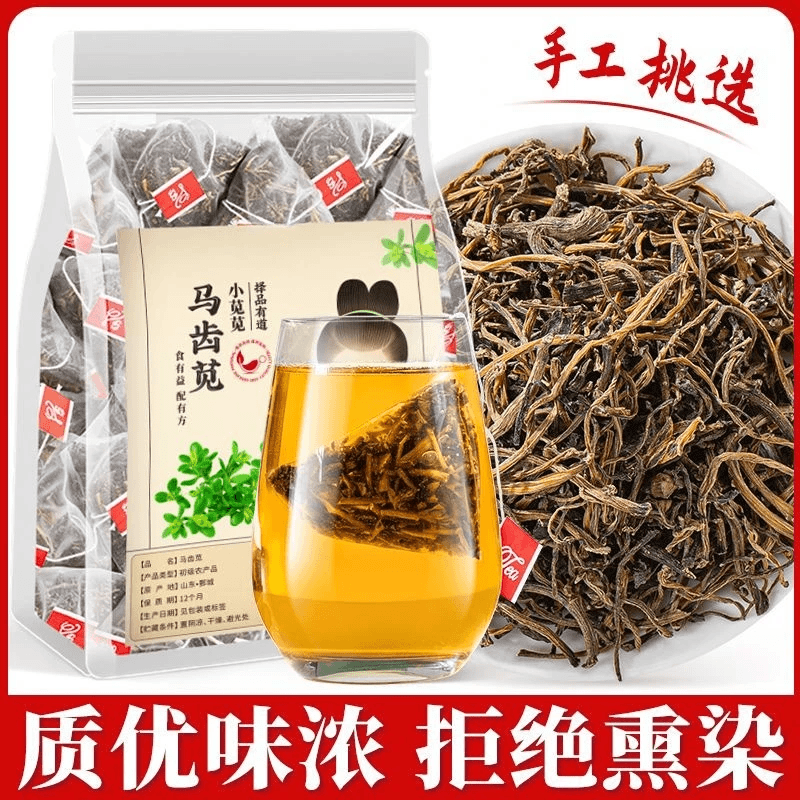 马齿苋干新鲜干货马齿苋正宗干净无杂马齿菜干独立三角茶包