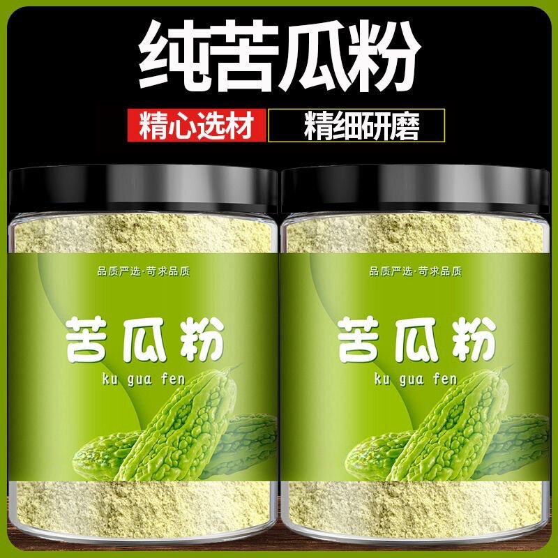纯苦瓜粉食用250g罐装现磨细粉冲饮苦瓜汁可做苦瓜面膜粉