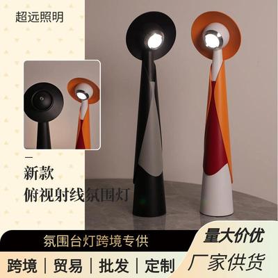 跨境立杆俯视造型桌面氛围现代床头充电设计装饰台灯床头灯夜灯