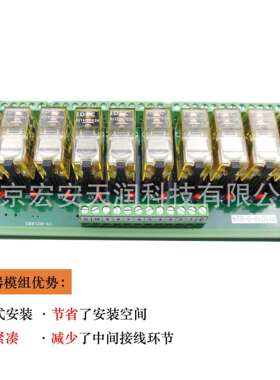 RY1010-D-D24 10位继电器模组,一常开一常闭,可插拔,适用PLC系统