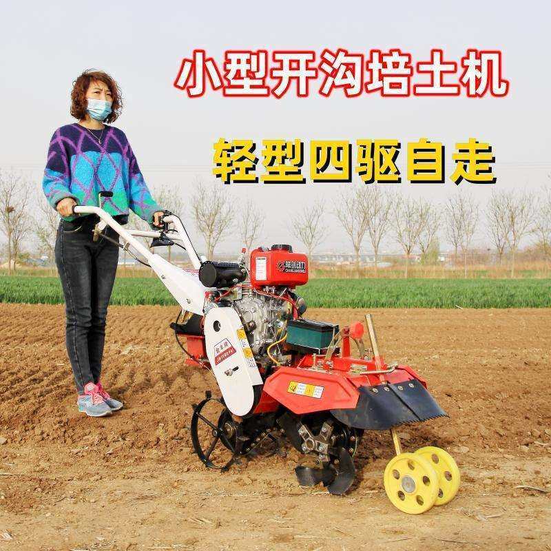 小型开沟机培土神器覆土果园开沟压膜大棚水沟深耕旋松土山地打田,鲜花速递/花卉仿真/绿植园艺,割草机/草坪机,淘宝优惠券,粉丝福利购,淘宝优惠卷