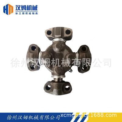 徐工装载机 860113864 万向节6128(LW320F)(备件) 下单联系客服