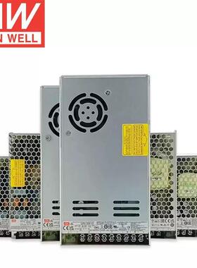 现货LRS-100-24/12/36/48明纬开关12V监控电源直流稳定大功率