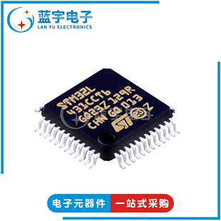 STM32L431CCT6 封装LQFP48 32位微控制器芯片 MCU单片机