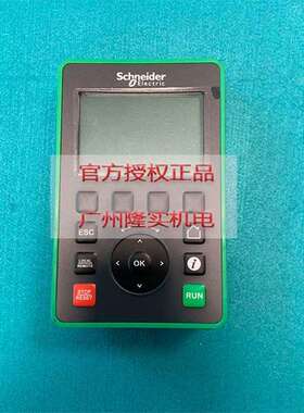 ATV600/900操作显示面板VW3A1111