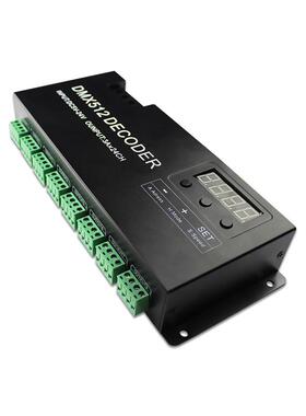 24路RGB DMX512解码器 24CH控制器