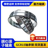 双列调心滚子轴承22228K W33木工机械轴承 高转速低噪音规格多