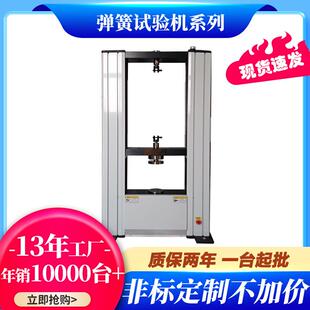 金属波纹管补偿器疲劳测试机不锈钢软管弯曲试验机力学检测设备