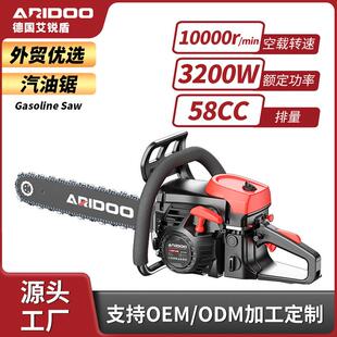 油锯伐木锯汽油锯大功率砍柴树神器手持四冲程木工专用户外链条锯