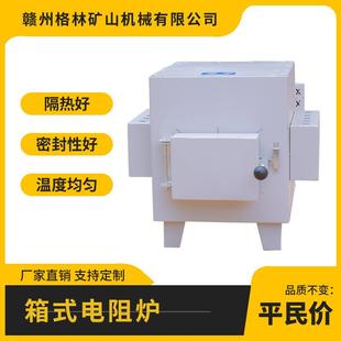 陶瓷纤维马弗炉小型实验室用高温烧结电阻炉
