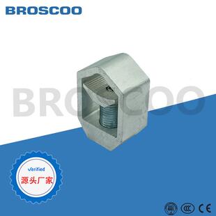 铜铝V型连接端子V clamps with standard screws铝合金螺栓V线夹