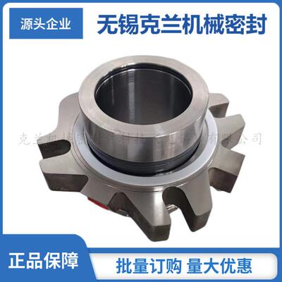 供应WX-CARTEX机械密封 真空泵机械密封 集装式机械密封