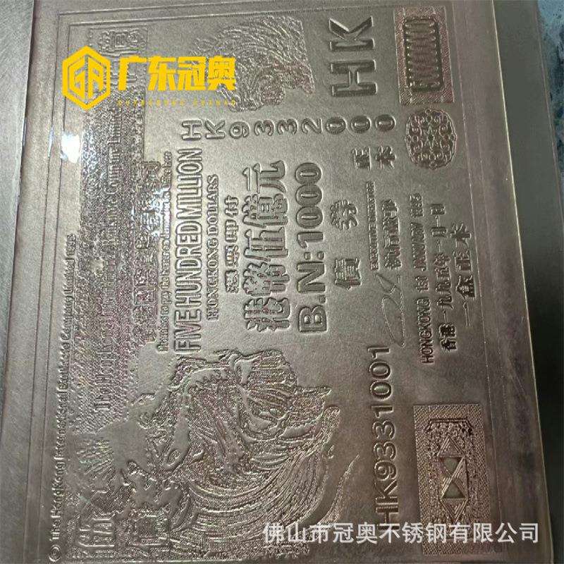 紫铜板雕刻标识标牌 园林户外铜雕地雕 酒店别墅室内紫铜壁画