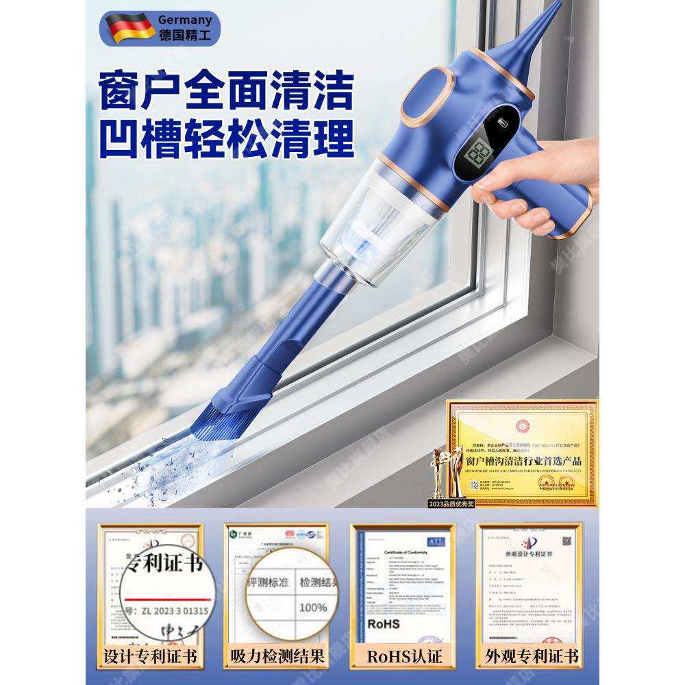 优苳冈窗户槽沟清洁神器凹槽缝隙扫灰尘工具轨道吸尘器清理家用窗