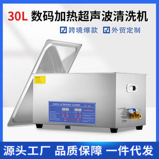 超声波清洗机工业超除油器高频双频三频实验室震荡器设备生产厂家