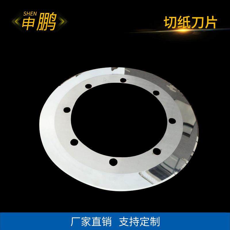切纸刀片切纸平板刀大圆刀切纸上下刀横切刀裁切刀锋利耐用,金属材料及制品,扁钢,淘宝优惠券,粉丝福利购,淘宝优惠卷