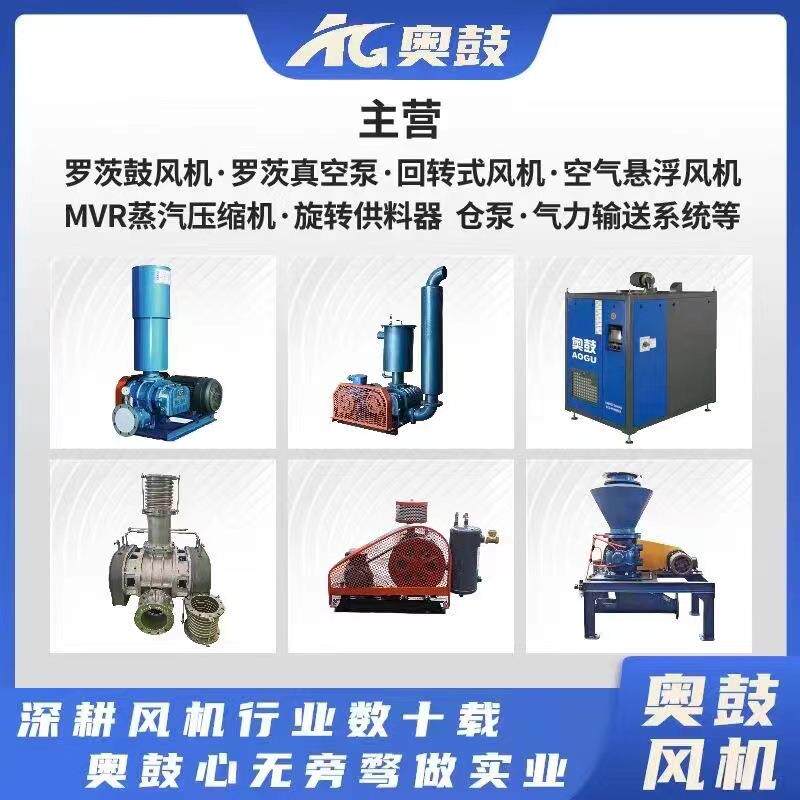 山东气力输送仓泵粉料输送供料器粉煤灰输送罗茨风机空气输送厂家