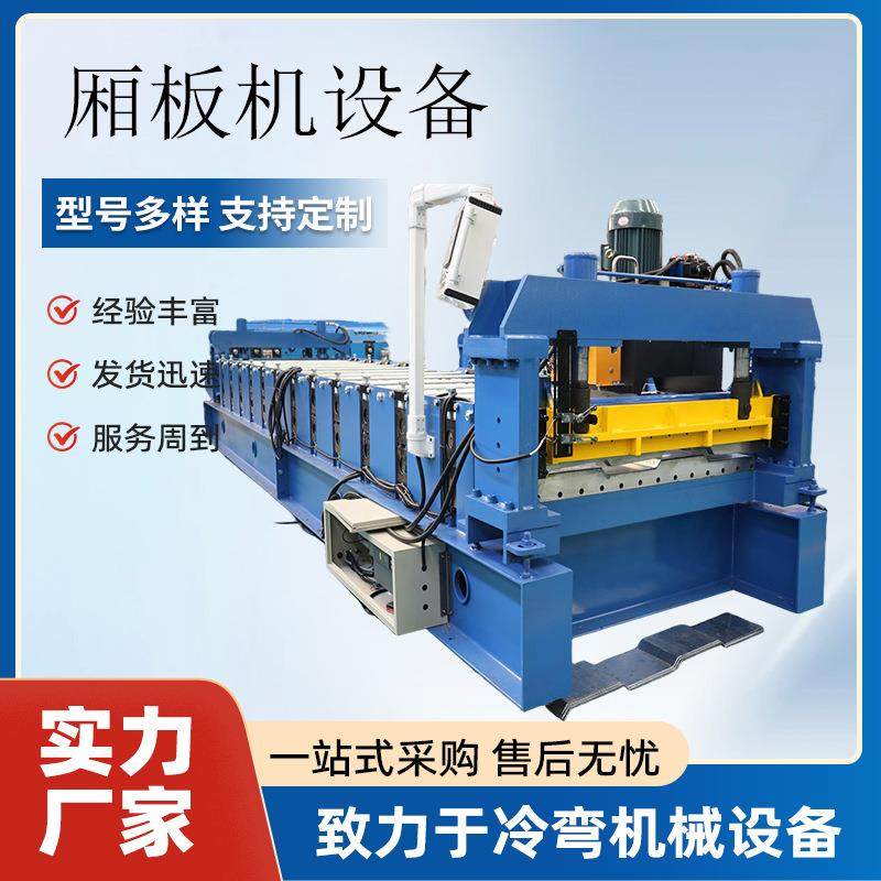 铁皮厢板成型机环保除尘厢板机车厢板成型设备压瓦机彩钢成型机,五金/工具,其他机械五金,淘宝优惠券,粉丝福利购,淘宝优惠卷