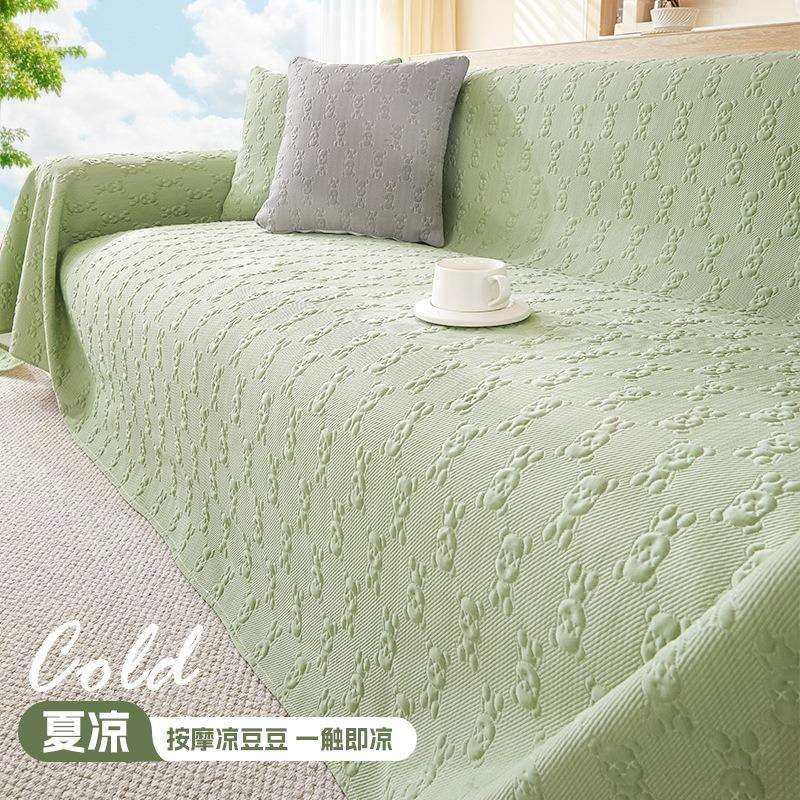 沙发盖布夏季冰丝沙发巾全盖夏天凉感沙发垫2024新款一片式坐垫罩,鲜花速递/花卉仿真/绿植园艺,割草机/草坪机,淘宝优惠券,粉丝福利购,淘宝优惠卷