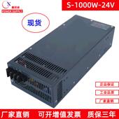 1500W12V单组大功率开关电源24V1500W开窗机工业工控设备直流电源